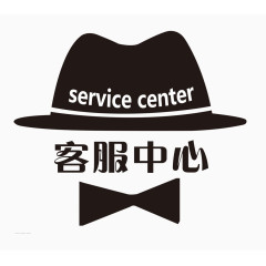 客服中心