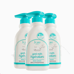 静佳JCare澳洲身体乳液