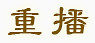 卡通手绘图标素材