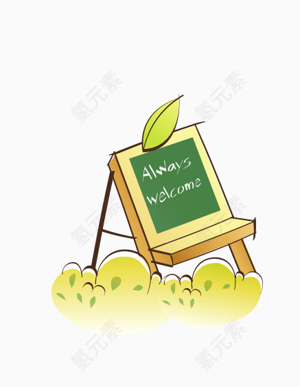 欢迎返校