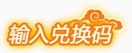 手绘古典图片游戏图标矢量图