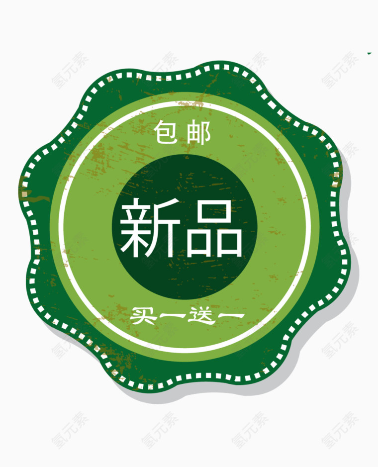 绿色标签