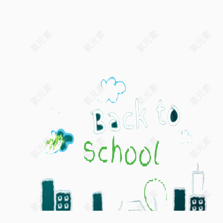 学校