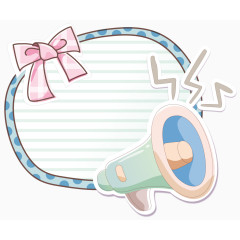 扩音器蝴蝶结