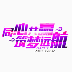 梦想远航