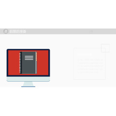 项目前期准备页.