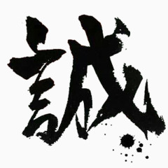 手绘古风古风