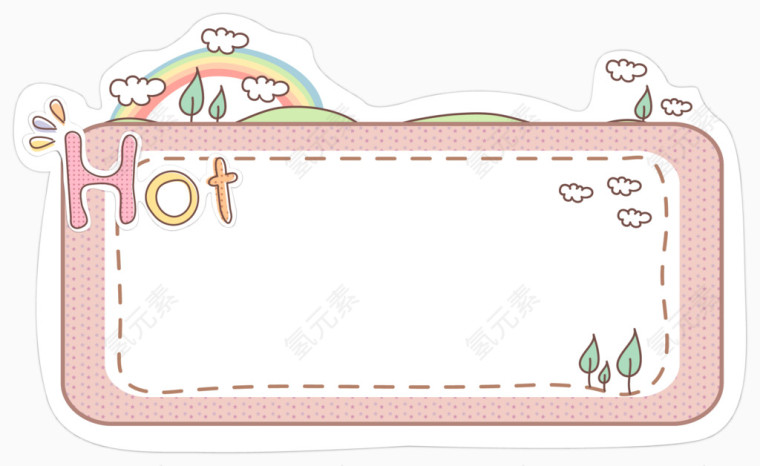 卡通可爱hot边框