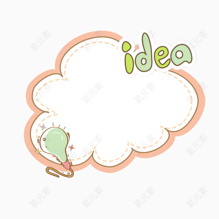 可爱卡通手绘对话框