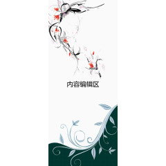 黑色花纹展架模板