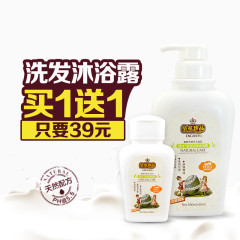 洗发沐浴露主图设计图片