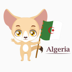 阿尔及利亚