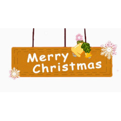 圣诞节吊牌