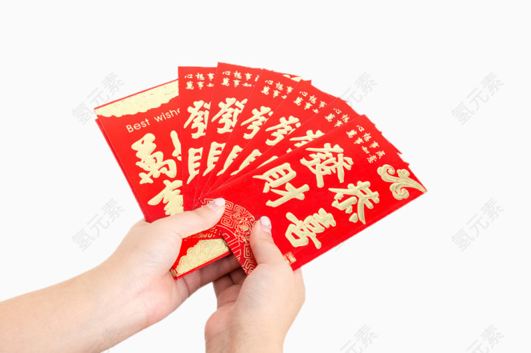 红色利是封