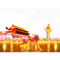城市建筑 天安门 舞狮 中国风