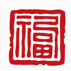 中国风印章素材