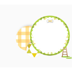 网格布艺圆环边框