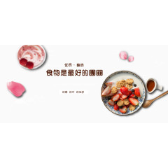 优质酸奶