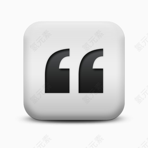 不光滑的白色的广场图标字母数字报价开放Alphanumeric-icons