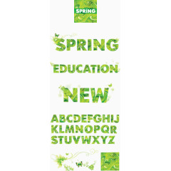 绿色春天英文字母