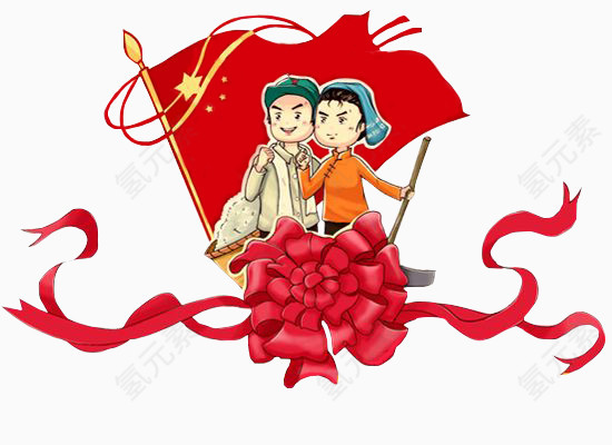 五一老独家素材