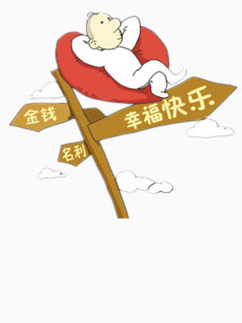 做梦的年轻人