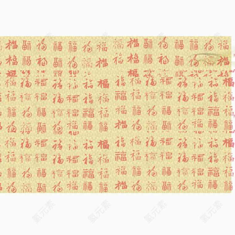 福字背景