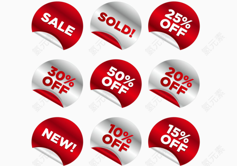 淘宝标志淘宝图片标签