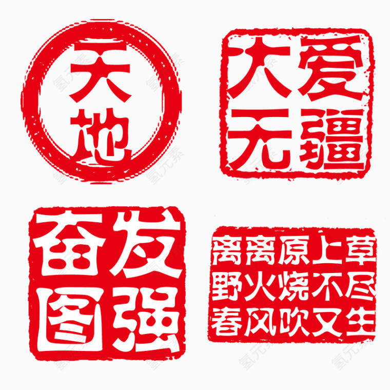 红色图章