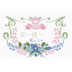 唯美新品上市标签
