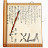 文件Excel纸文件yuuyake