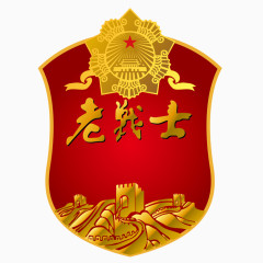 抗日战争红军素材图片