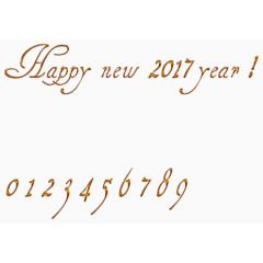 2017新年素材