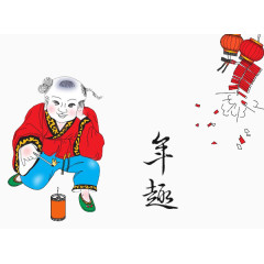 过年孩子鞭炮
