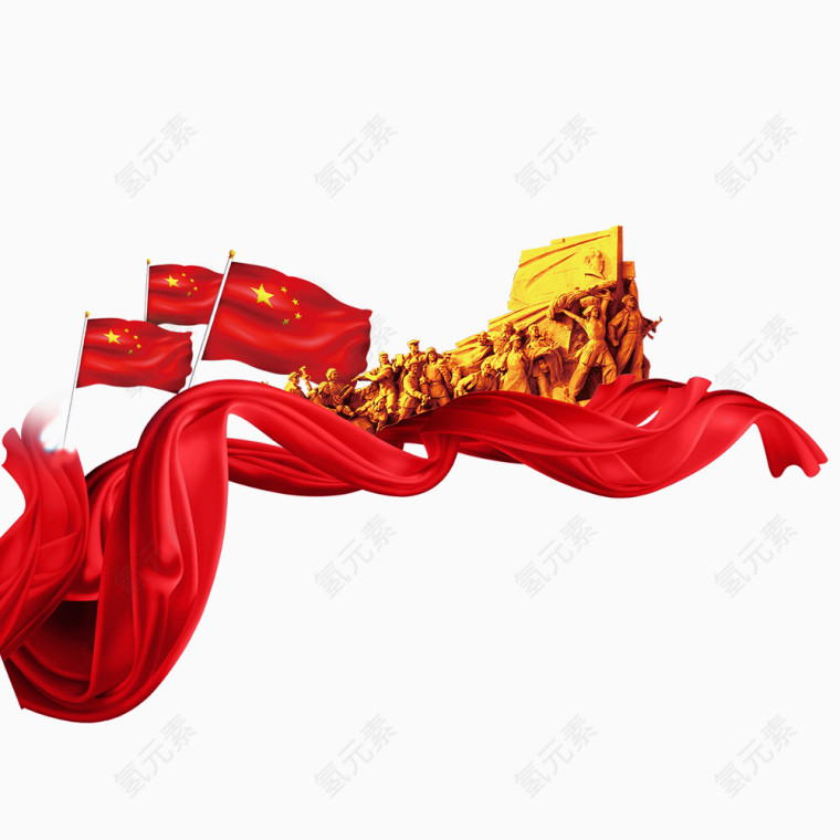 国庆节 喜庆 节假日 活动 字体设计