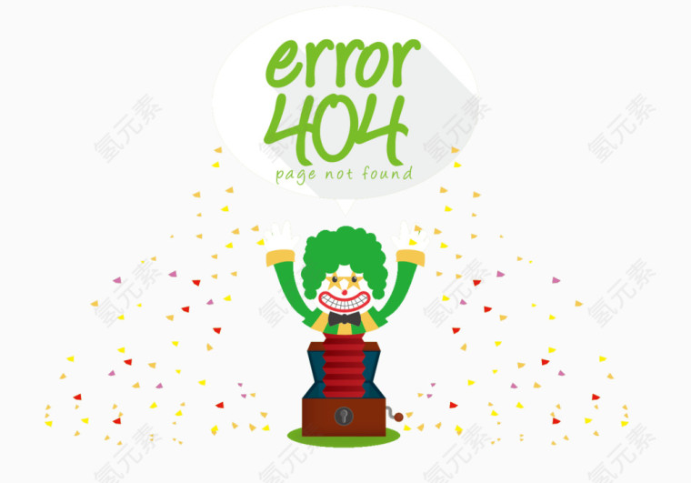 出错404