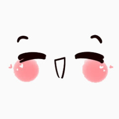 可爱脸红表情