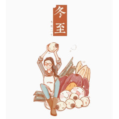 冬至插画