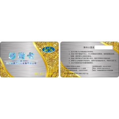 创意vip会员卡设计