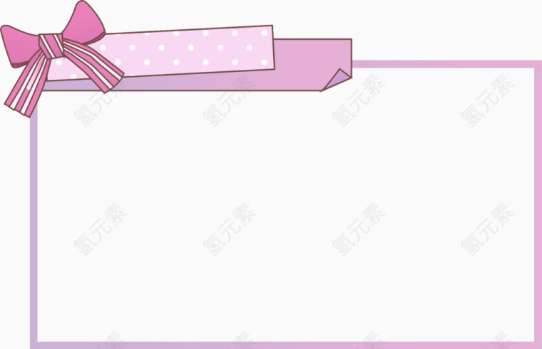 蝴蝶结边框