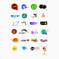 书字帖日记杂志笔记本写写作线的颜色混合卷