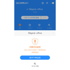 wifi云渲染智能速度链接