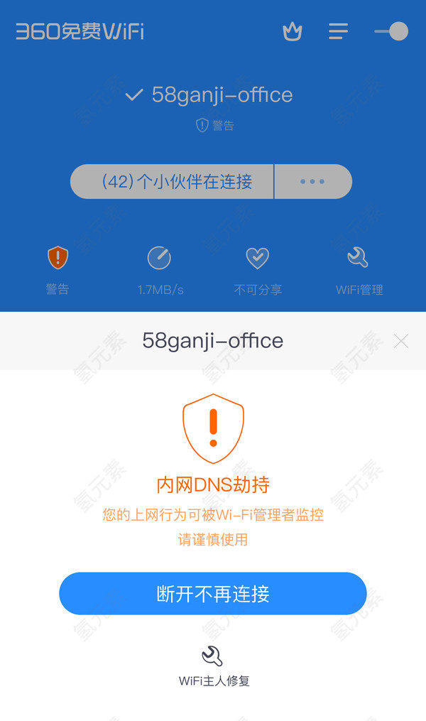 wifi云渲染智能速度链接