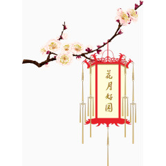 春节元宵节花灯