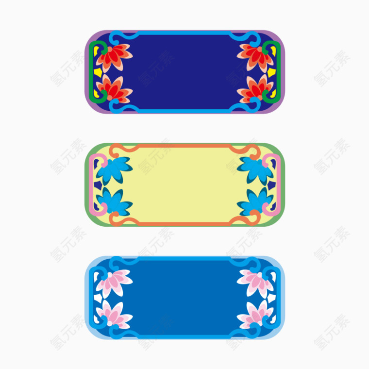 民族风花纹边框