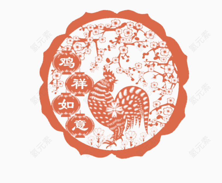 鸡祥如意