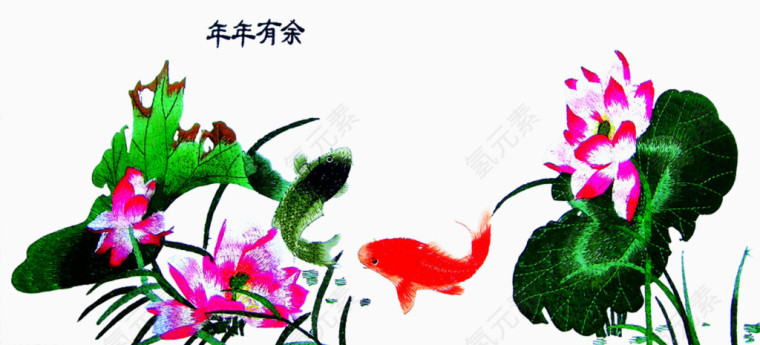 年年有余荷花鲤鱼