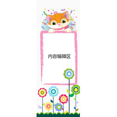 卡通猫咪海报模板