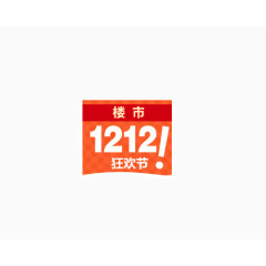 活动标签