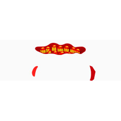 春节红包装饰高清免抠图素材